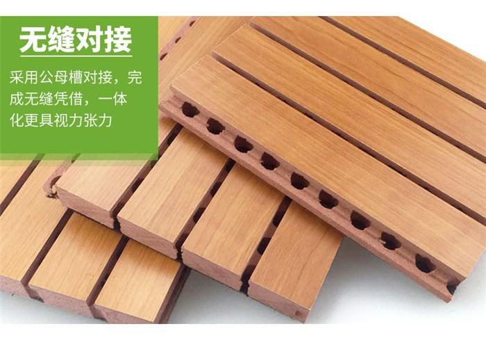 是革命性新型环保材料,是世界上木材替代技术最成熟的产品,木质吸音板